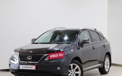 Lexus RX III, 2010 год, 2 200 000 рублей, 1 фотография