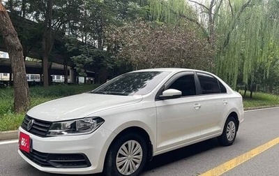 Volkswagen Santana, 2021 год, 1 050 000 рублей, 1 фотография