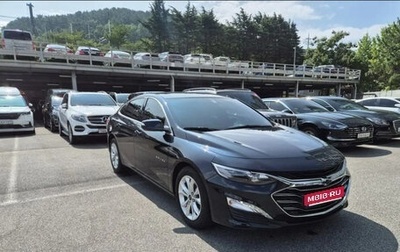 Chevrolet Malibu IX, 2021 год, 1 350 000 рублей, 1 фотография