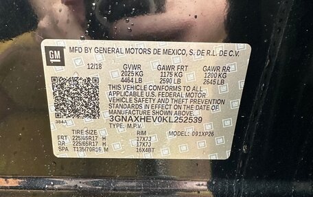 Chevrolet Equinox III, 2018 год, 1 600 000 рублей, 9 фотография