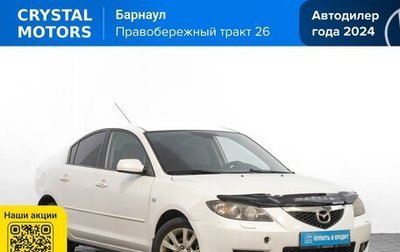Mazda 3, 2007 год, 639 000 рублей, 1 фотография