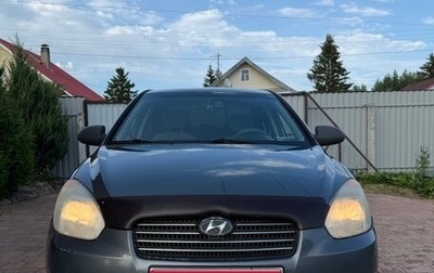Hyundai Verna II, 2008 год, 370 000 рублей, 1 фотография