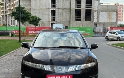 Honda Civic VIII, 2008 год, 660 000 рублей, 1 фотография