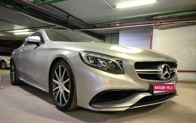 Mercedes-Benz S-Класс AMG, 2017 год, 8 500 000 рублей, 1 фотография