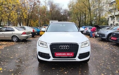 Audi Q5, 2013 год, 1 810 000 рублей, 1 фотография