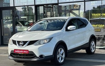Nissan Qashqai, 2019 год, 1 265 000 рублей, 1 фотография