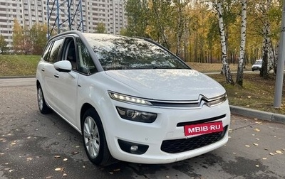 Citroen C4 Picasso II рестайлинг, 2016 год, 1 150 000 рублей, 1 фотография