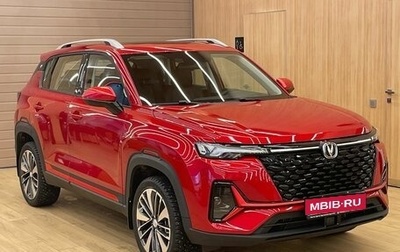 Changan CS35 Plus, 2025 год, 2 709 900 рублей, 1 фотография