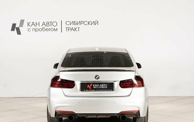 BMW 3 серия, 2012 год, 1 579 000 рублей, 1 фотография