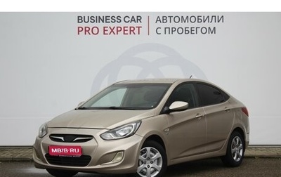 Hyundai Solaris II рестайлинг, 2012 год, 810 000 рублей, 1 фотография