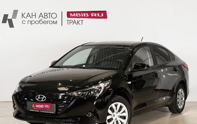 Hyundai Solaris II рестайлинг, 2022 год, 1 691 800 рублей, 1 фотография