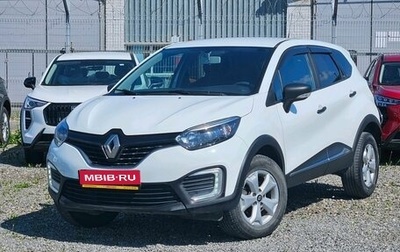 Renault Kaptur I рестайлинг, 2019 год, 1 240 000 рублей, 1 фотография