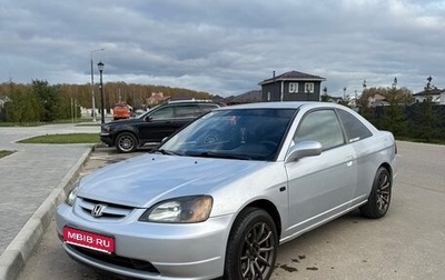 Honda Civic VII, 2003 год, 470 000 рублей, 1 фотография