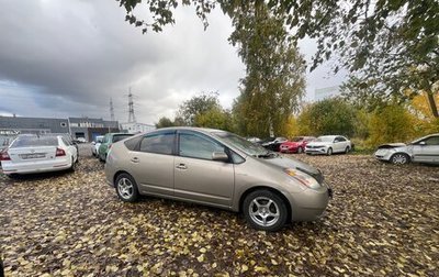 Toyota Prius, 2008 год, 600 000 рублей, 1 фотография