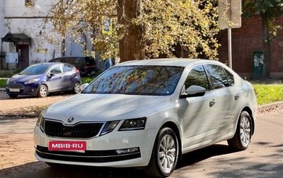 Skoda Octavia, 2018 год, 1 625 000 рублей, 1 фотография