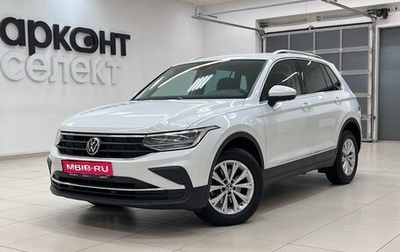 Volkswagen Tiguan II, 2021 год, 2 970 000 рублей, 1 фотография