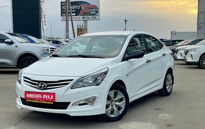 Hyundai Solaris II рестайлинг, 2015 год, 860 000 рублей, 1 фотография