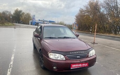 KIA Spectra II (LD), 2009 год, 240 000 рублей, 1 фотография