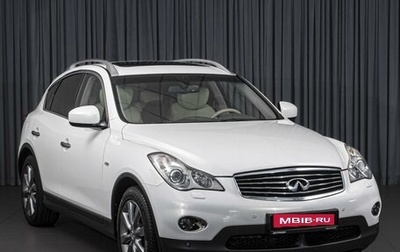 Infiniti EX, 2011 год, 1 544 000 рублей, 1 фотография