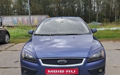 Ford Focus II рестайлинг, 2006 год, 600 000 рублей, 1 фотография