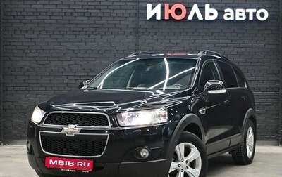 Chevrolet Captiva I, 2012 год, 1 385 000 рублей, 1 фотография