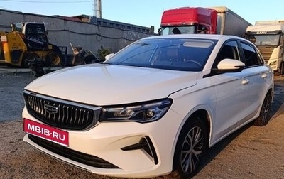 Geely Emgrand, 2023 год, 1 483 640 рублей, 1 фотография