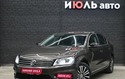 Volkswagen Passat B7, 2013 год, 1 665 000 рублей, 1 фотография