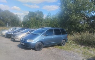 Volkswagen Sharan I рестайлинг, 2002 год, 450 000 рублей, 1 фотография