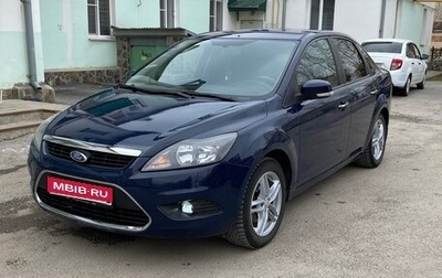 Ford Focus II рестайлинг, 2008 год, 545 000 рублей, 1 фотография