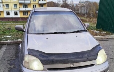 Honda Logo, 2000 год, 200 000 рублей, 1 фотография