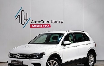 Volkswagen Tiguan II, 2017 год, 2 639 000 рублей, 1 фотография