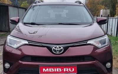 Toyota RAV4, 2016 год, 1 850 000 рублей, 1 фотография