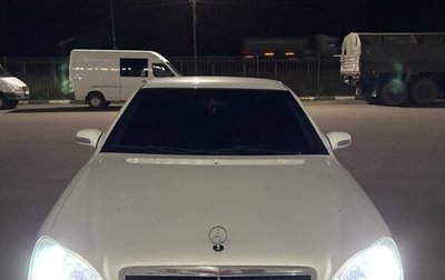 Mercedes-Benz S-Класс, 2000 год, 799 000 рублей, 1 фотография