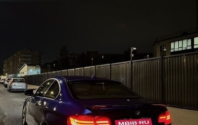 BMW 3 серия, 2011 год, 1 850 000 рублей, 1 фотография