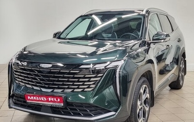 Geely Atlas, 2024 год, 3 350 000 рублей, 1 фотография