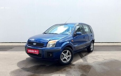 Ford Fusion I, 2008 год, 499 000 рублей, 1 фотография