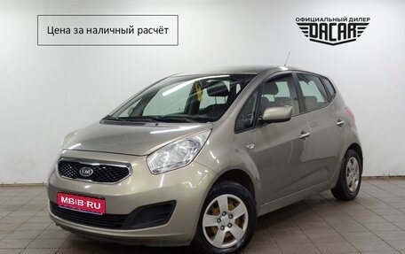 KIA Venga I, 2011 год, 990 000 рублей, 1 фотография