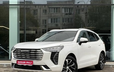 Haval Jolion, 2023 год, 2 051 000 рублей, 1 фотография
