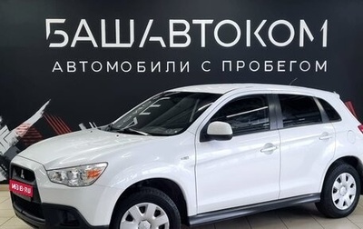 Mitsubishi ASX I рестайлинг, 2011 год, 920 000 рублей, 1 фотография