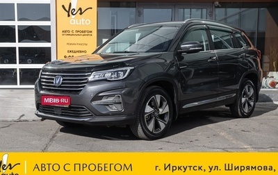 Changan CS75 I рестайлинг, 2020 год, 1 698 000 рублей, 1 фотография