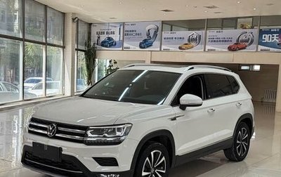 Volkswagen Tiguan II, 2022 год, 2 765 000 рублей, 1 фотография
