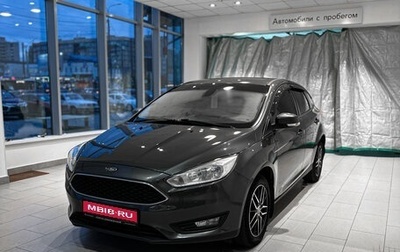 Ford Focus III, 2017 год, 1 033 000 рублей, 1 фотография