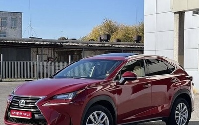 Lexus NX I, 2016 год, 2 390 000 рублей, 1 фотография