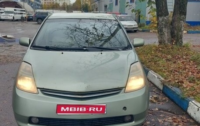 Toyota Prius, 2008 год, 715 000 рублей, 1 фотография