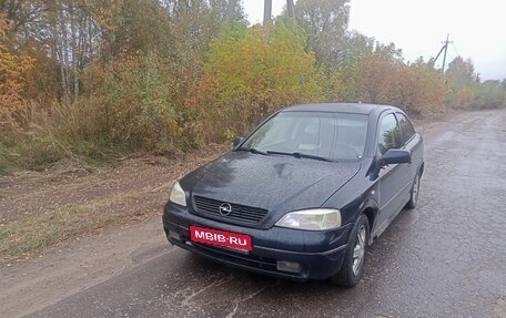 Opel Astra G, 1999 год, 250 000 рублей, 1 фотография
