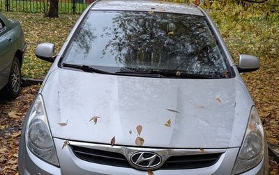Hyundai i20 IB рестайлинг, 2010 год, 725 000 рублей, 1 фотография