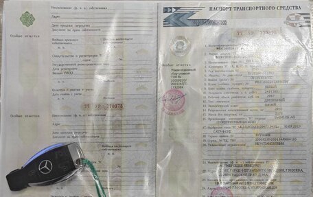 Mercedes-Benz M-Класс, 2013 год, 3 500 000 рублей, 15 фотография