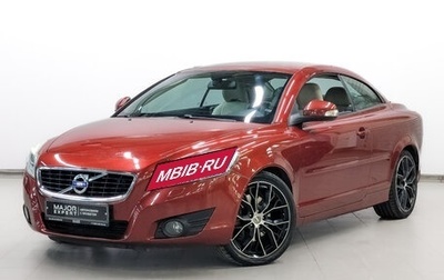 Volvo C70 II, 2011 год, 1 800 000 рублей, 1 фотография