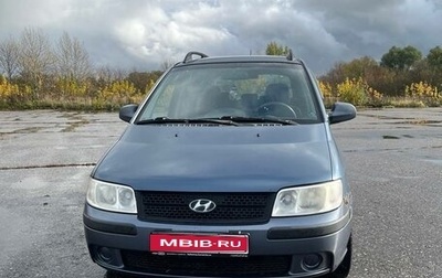 Hyundai Matrix I рестайлинг, 2005 год, 290 000 рублей, 1 фотография
