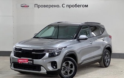 KIA Seltos I, 2023 год, 2 100 000 рублей, 1 фотография